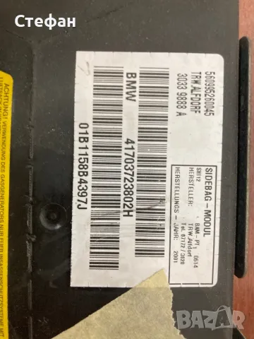 еърбег airbag bmw e46, снимка 4 - Части - 49946674