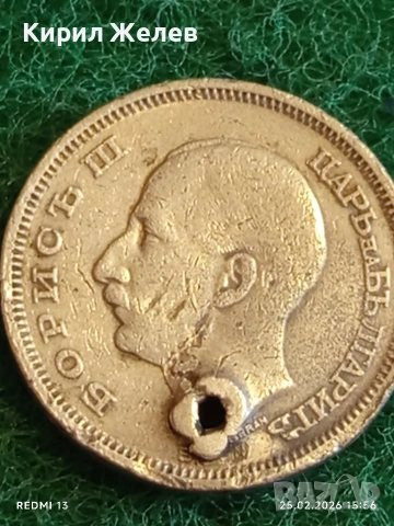 Сребърна монета 50 лева 1930г. Царство България Цар Борис трети за КОЛЕКЦИЯ 47058, снимка 9 - Нумизматика и бонистика - 53619962