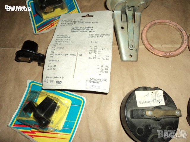 Части за Москвич, Лада, Полски Фиат, снимка 13 - Части - 32620254