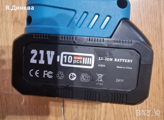 Акумулаторна телескопична ножица SeeSii 21v, снимка 11 - Други инструменти - 52850768