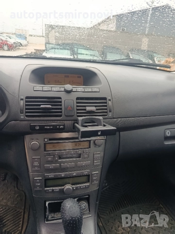 На части! Авенсис дизел 2.0, снимка 6 - Автомобили и джипове - 51924959