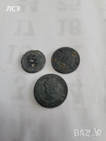 Монети Княжество и царство България, снимка 14 - Нумизматика и бонистика - 28921673