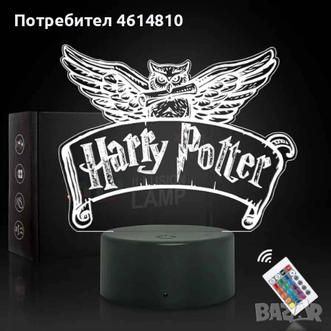 Лампата изобразява бухал и свитък с надпис "Harry Potter ILLUSION LAMP", снимка 2 - Лед осветление - 52022173