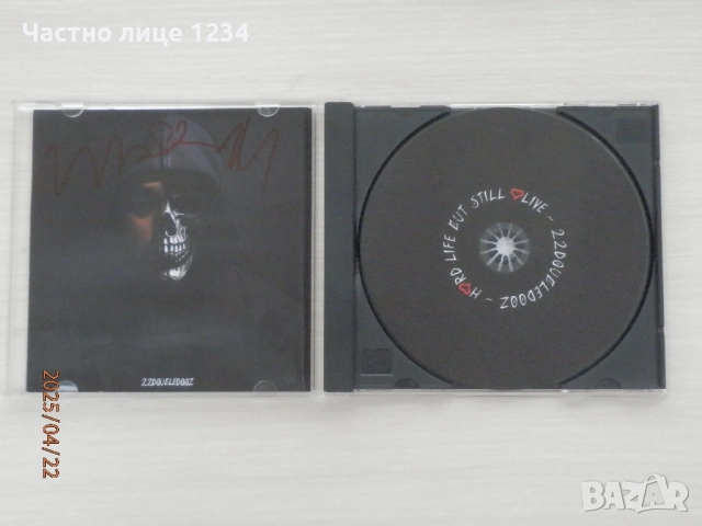 Български рап - 22Doubledooz / Рап атака 2 / Murda Boyz, снимка 3 - CD дискове - 50091565