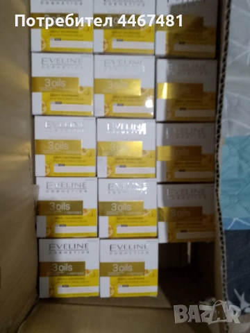 Козметика на едро и дребно , снимка 3 - Козметика за лице - 53818260