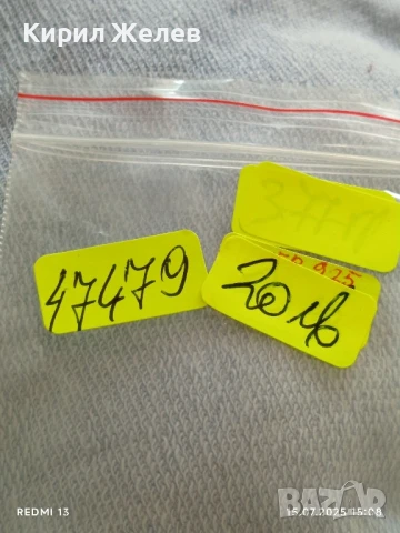 Сребърна монета 1 лев 1891г. Княжество България Княз Фердинанд първи за КОЛЕКЦИЯ 47479, снимка 12 - Нумизматика и бонистика - 51028830