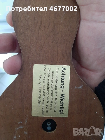 немски барометар, снимка 5 - Антикварни и старинни предмети - 53520024