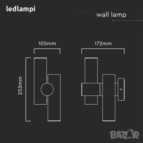 LED Аплик 6W Бял 600Lum IP44, снимка 7 - Лед осветление - 42461966
