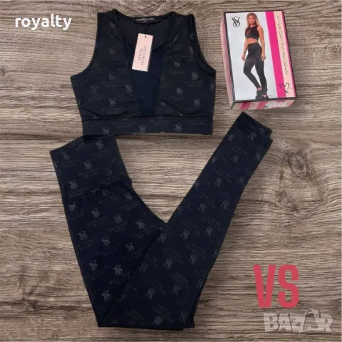 Маркови дамски комплекти Различни марки 