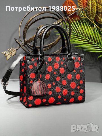 Дамска чанта Louis Vuitton, снимка 10 - Чанти - 39641302