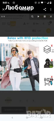 AGPTEK Fanny Pack за жени, мъже, RFID чанта за портфейл с голям капацитет,

, снимка 7 - Чанти - 49791288