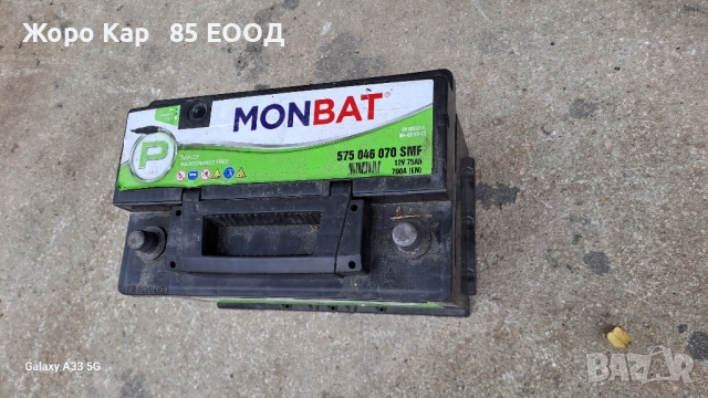 Акумулатор употребяван Монбат/MONBAT, снимка 12 - Аксесоари и консумативи - 51674268