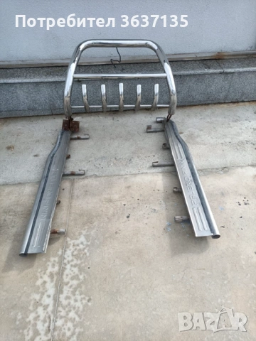 Роубар , снимка 4 - Части - 53479653