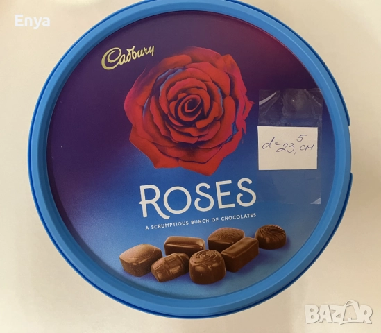 Кутии ( метални и пластмасови ) за съхранение на вещи , снимка 4 - Кутии за съхранение - 51678545