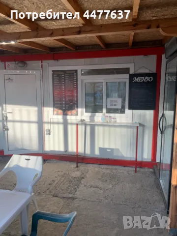 Продавам павилион за бързо хранене, с всички необходими разрешителни 