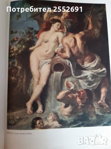 Албум , снимка 4 - Други - 34341289