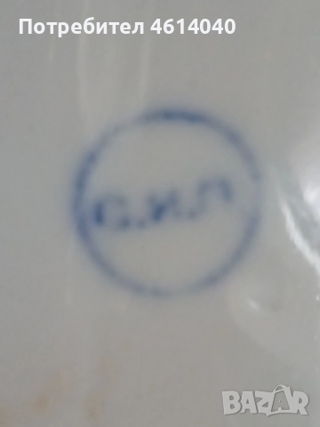 Сервиз за ракия с позлата, снимка 3 - Антикварни и старинни предмети - 52921528