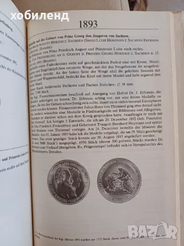 Пълен каталог 1865-1911г-Дрезден, снимка 5 - Нумизматика и бонистика - 48509335