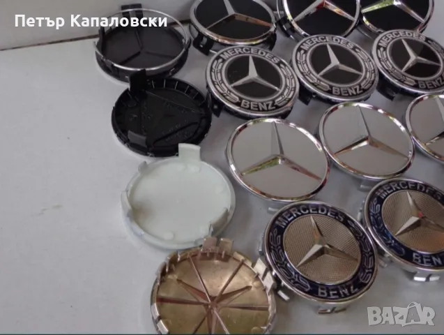 Капачки за джанти за Мерцедес, които са съвместими със всички модели., снимка 2 - Аксесоари и консумативи - 49771088