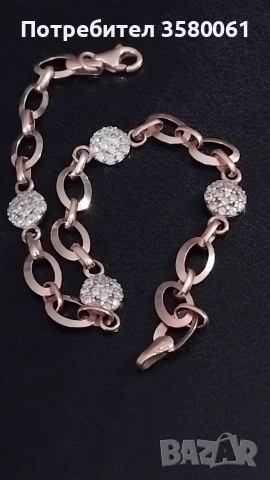 Златна гривна с камъни