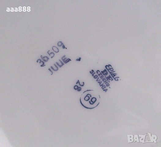 Луксозен сервиз за кафе EPIAG D.F.  Карловарски порцелан Бохемия, снимка 11 - Сервизи - 35811907