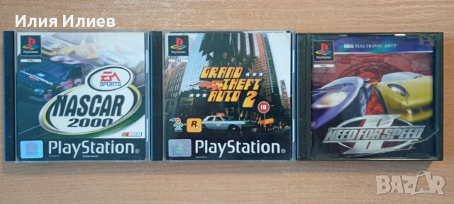 PlayStation 1 Game / Игри за Плейстейшън 1