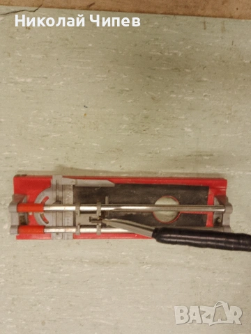 Машина за рязане на плочки.