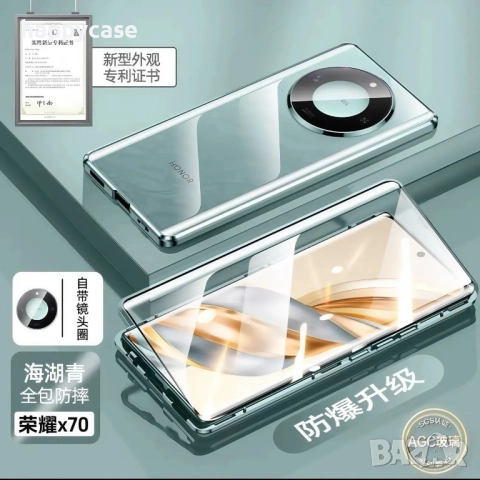 Honor Magic 8 Lite / 8 Pro / Двоен 360° магнитен кейс калъф с камера протектор, снимка 6 - Калъфи, кейсове - 52503072