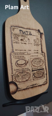 Ръчно изработена кухненска дъска с пирография – уникален подарък, снимка 2 - Аксесоари за кухня - 53490109