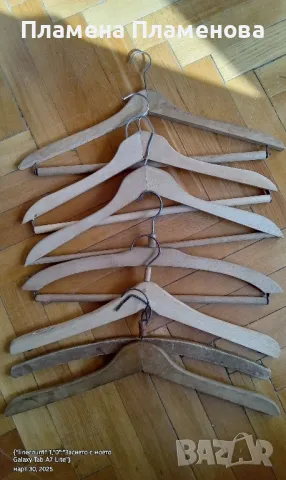 дървени закачалка 