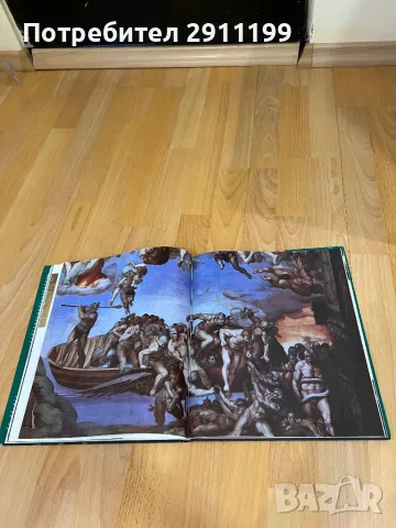 Художествен албум/алманах на Микеланджело, снимка 4 - Художествена литература - 49983069