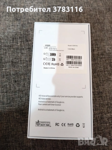 S26 Ultra 5G Android, снимка 11 - Samsung - 53616436