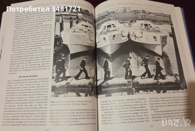 Deutsche Kriegsschiffe im 2. Weltkrieg, снимка 16 - Енциклопедии, справочници - 53251849