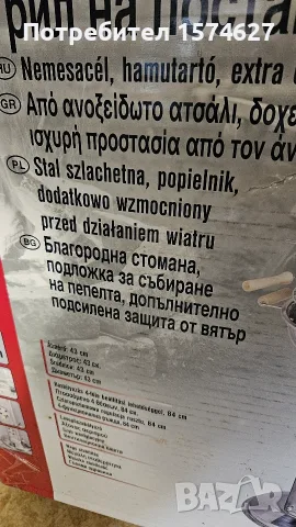Колонна скара / грил на дървени въглища от неръждаема стомана, снимка 5 - Барбекюта - 56075540