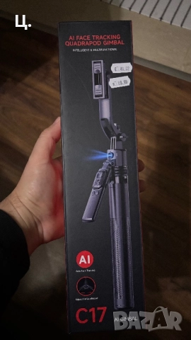 Селфи стик/трипод Смарт Gimbal C17 с AI