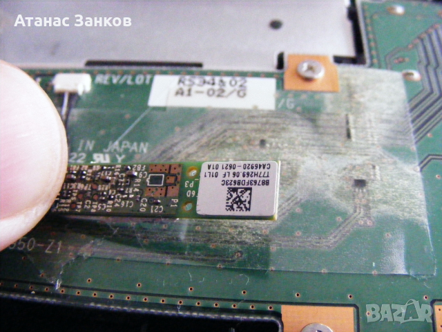 Лаптоп за части Fujitsu LifeBook P702, снимка 18 - Части за лаптопи - 36082329