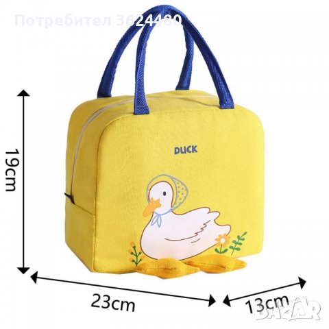 Чанта за детска кухня  с крачета, снимка 2 - Други - 40154053