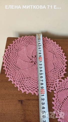 Комплект от 4 малки кръгли покривки плетени на една кука, снимка 6 - Покривки за маси - 52136870