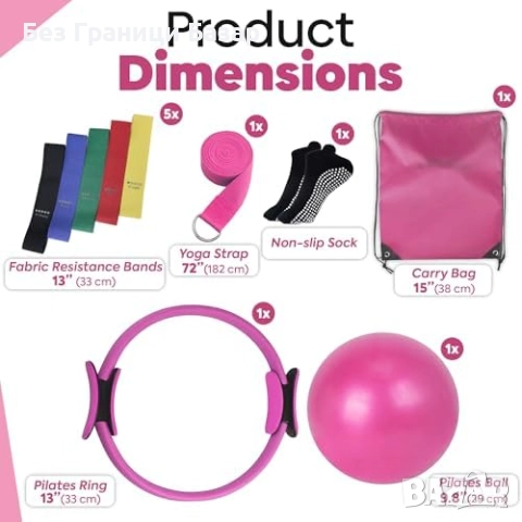 Нов Пилатес ринг сет 9 в 1 с топка, йога колан и чорапи за тренировка, снимка 2 - Други спортове - 52532182