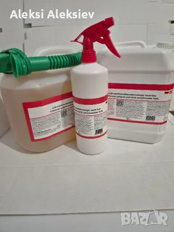 продавам немски мощен препарат за почистване на ковектомати/грилове, снимка 6 - Аксесоари за кухня - 49774196