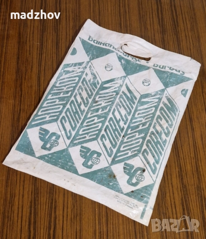 Корекомска торбичка от 1979г, снимка 3 - Антикварни и старинни предмети - 51666197