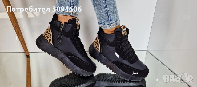 Намалени последни бройки , снимка 3 - Маратонки - 53156230