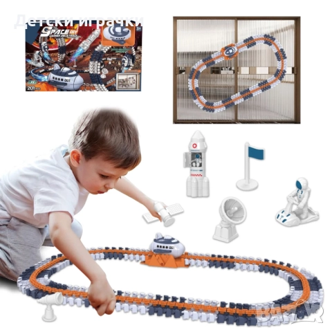 Космическа писта за стена със совалка интерактивна игра, на батерии 