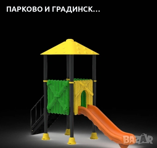 Детско съоръжение с пързалка, снимка 2 - Други игри - 53282548