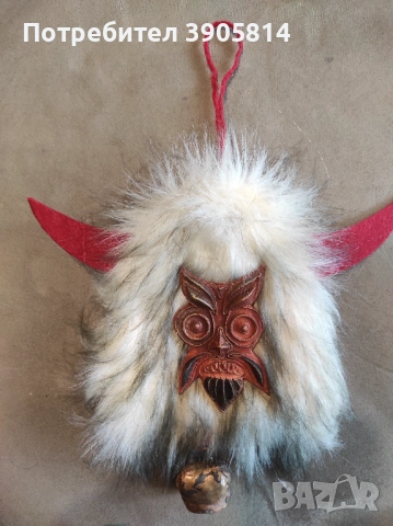 Сувенирна кукерска маска