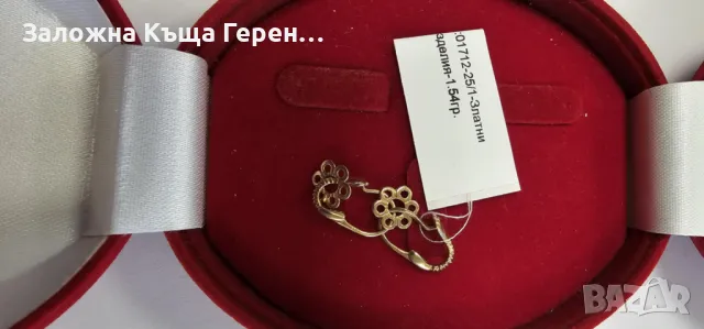 Златни обеци 1,54гр, снимка 1