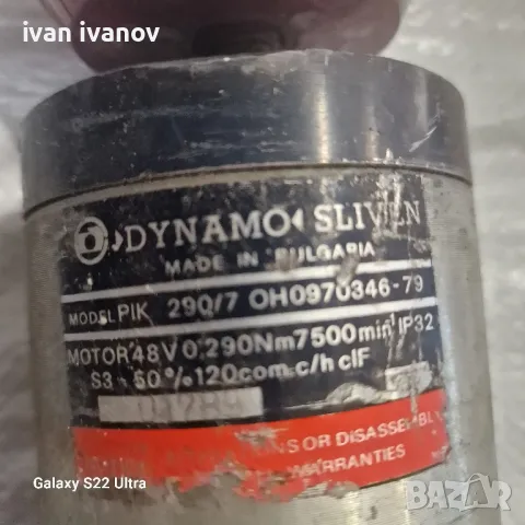 Мотор Телоподаващо, снимка 2 - Други машини и части - 47443511