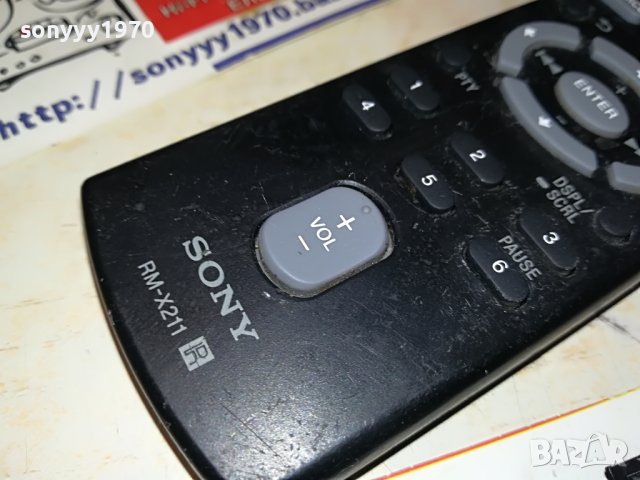 SONY CAR AUDIO REMOTE 2704231630, снимка 6 - Ресийвъри, усилватели, смесителни пултове - 40509065