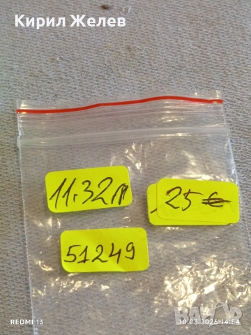 Сребърна монета 5 марки 1978г. ФРГ тема 225г. От смъртта на архитект Балтазар Нойман 51249, снимка 9 - Нумизматика и бонистика - 53782242