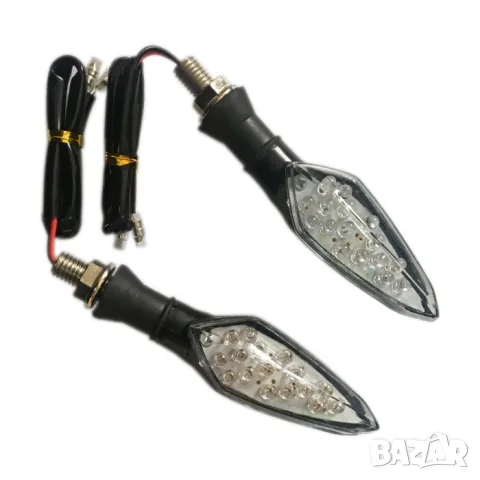 Двуцветни 12V диодни мигачи с бяла среда 2 броя, снимка 2 - Аксесоари и консумативи - 55865955